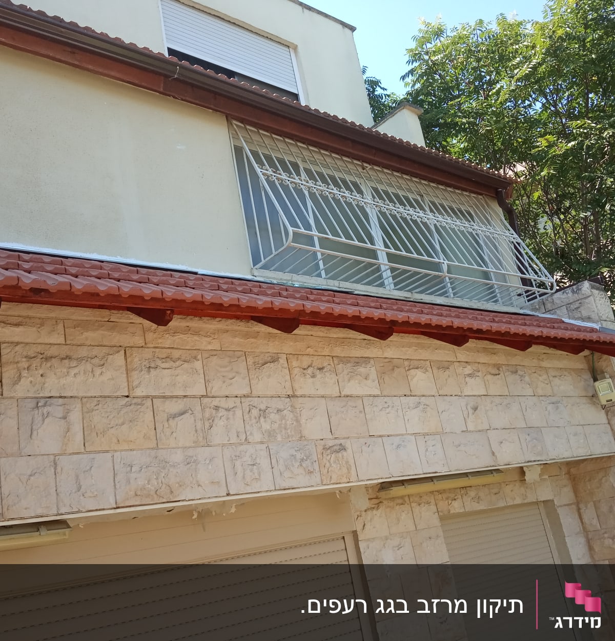 גג רעפים אדום עם מרזב חום